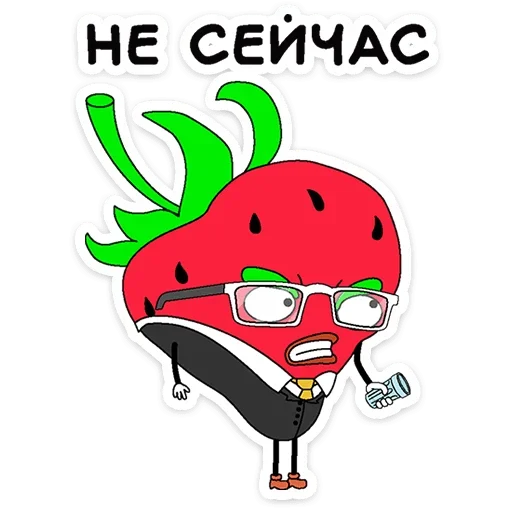 🤓 Стикер «Клубника и Морж» для Telegram
