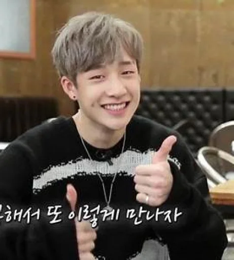 👍 Стикер «stan straykids» для Telegram