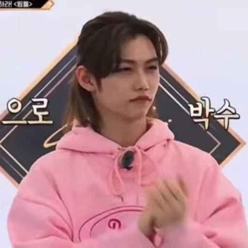 😌 Стикер «Stray Kids 2» для Telegram