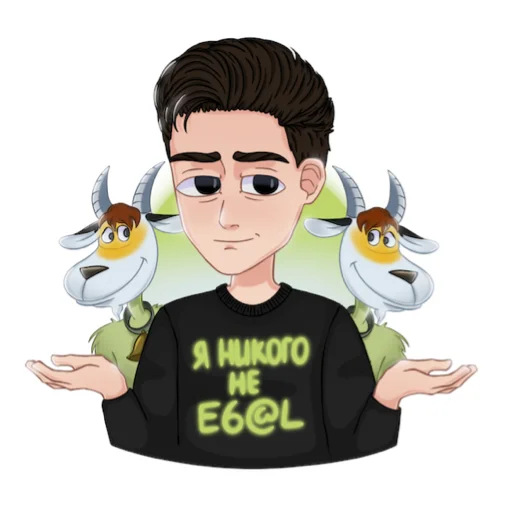 🐐 Стикер «STREAMERS» для Telegram