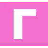 🅰 Эмодзи «Розовые буквы в рамке и без рамки» для Telegram
