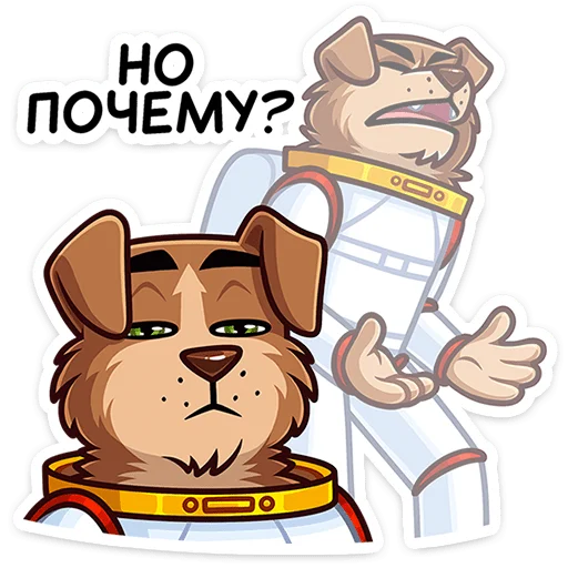 👩‍🚀 Стикер «Астропёс Стрелка» для Telegram