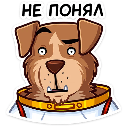 👩‍🚀 Стикер «Астропёс Стрелка» для Telegram