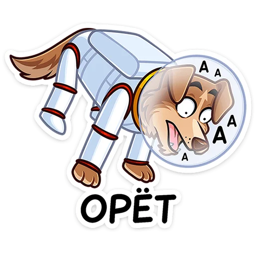 👩‍🚀 Стикер «Астропёс Стрелка» для Telegram