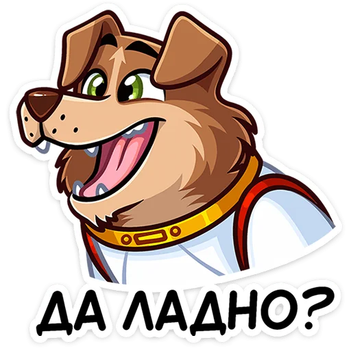👩‍🚀 Стикер «Астропёс Стрелка» для Telegram