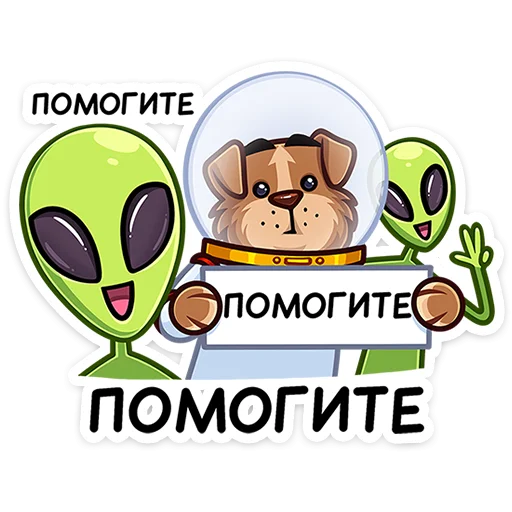 👩‍🚀 Стикер «Астропёс Стрелка» для Telegram