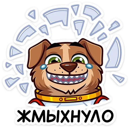 👩‍🚀 Стикер «Астропёс Стрелка» для Telegram