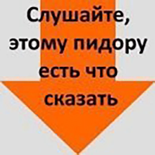 Стикерпак Стрелочки для Telegram