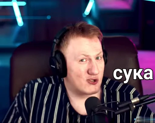😎 Стикер «Стримы dk» для Telegram