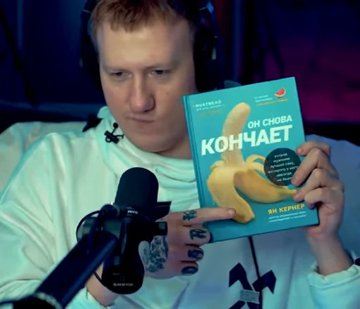 🔞 Стикер «Стримы dk (5 часть)» для Telegram