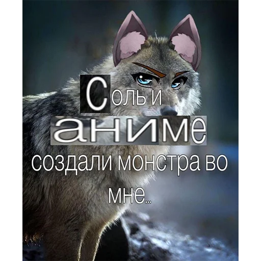 🤬 Стикер «Сильный не тот, кто сильный» для Telegram
