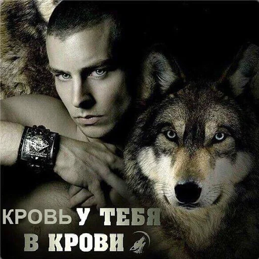 💩 Стикер «Сильный не тот, кто сильный» для Telegram