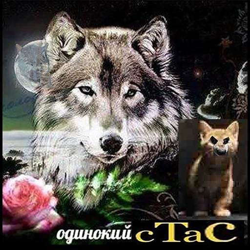 😔 Стикер «Сильный не тот, кто сильный» для Telegram