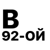 Стикер 61 Юра Каплан / Валентин Стрыкало