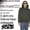 Стикер 48 Юра Каплан / Валентин Стрыкало