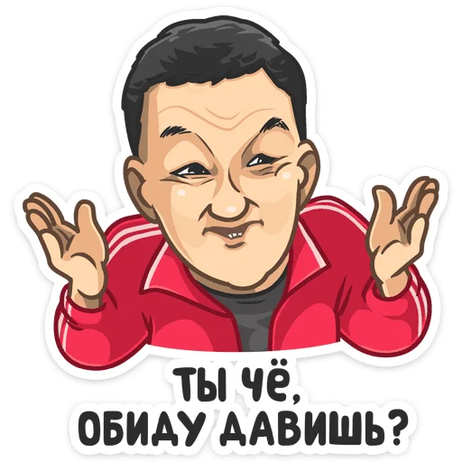 🤷‍♂️ Стикер «Телеканал СТС» для Telegram