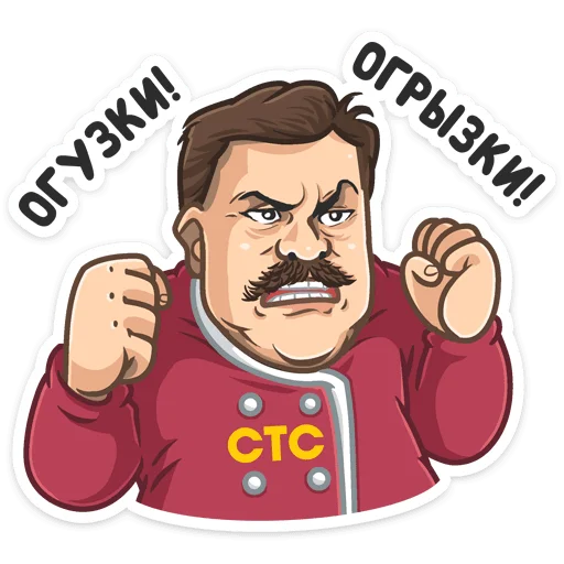 😡 Стикер «Телеканал СТС» для Telegram