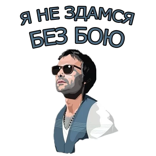 💪 Стикер «Юний студент» для Telegram