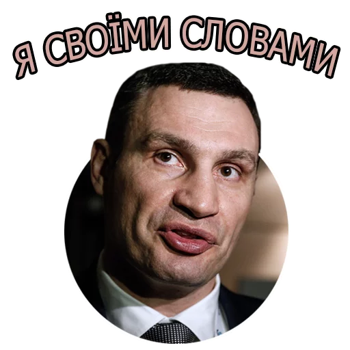 🥊 Стикер «Юний студент» для Telegram