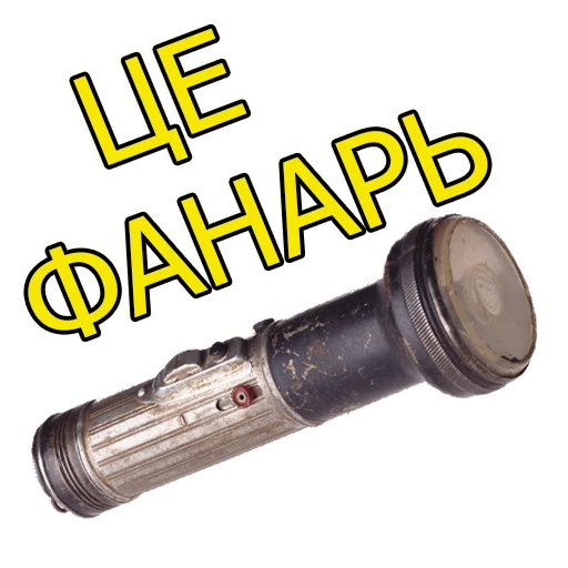🚧 Стикер «Юний студент» для Telegram
