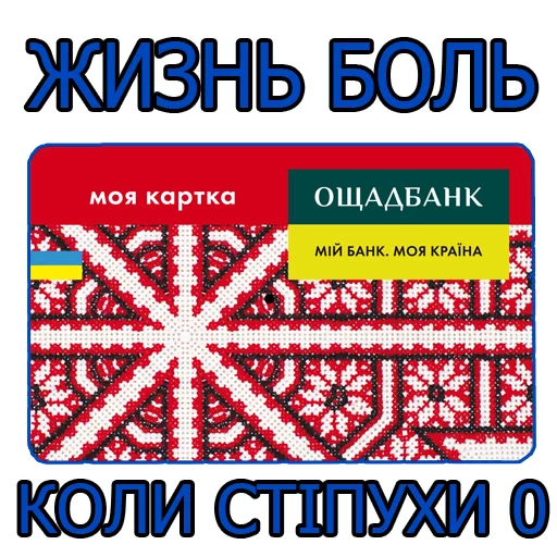 💳 Стикер «Юний студент» для Telegram
