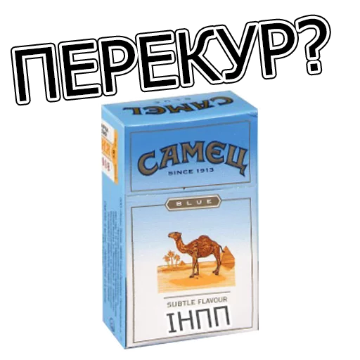 🚬 Стикер «Юний студент» для Telegram