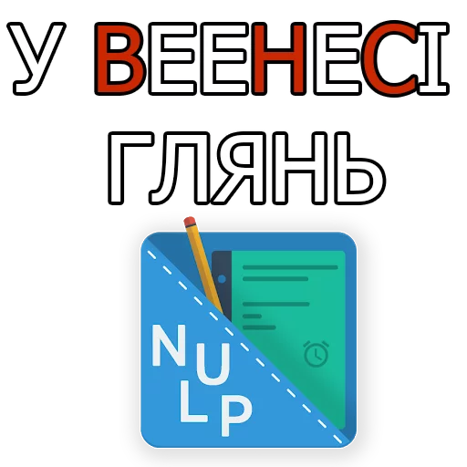 💻 Стикер «Юний студент» для Telegram