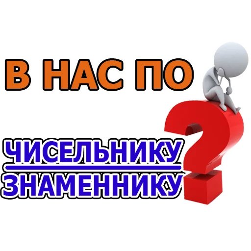 ❔ Стикер «Юний студент» для Telegram