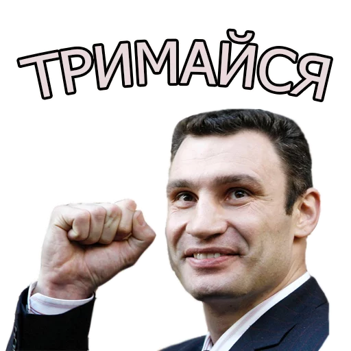 ✊️ Стикер «Юний студент» для Telegram
