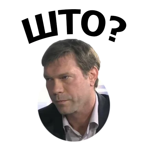 ❓ Стикер «Юний студент» для Telegram