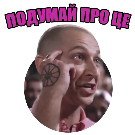 🤔 Стикер «Юний студент» для Telegram