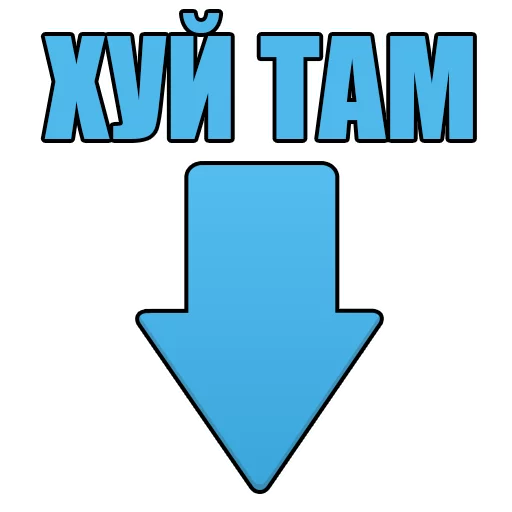 ⬇️ Стикер «Юний студент» для Telegram