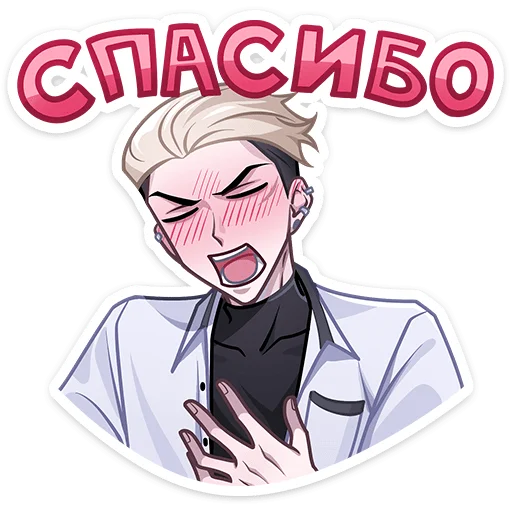 💔 Стикер «Старшеклассник Артём» для Telegram