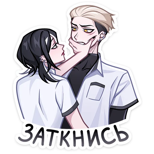 😠 Стикер «Старшеклассник Артём» для Telegram