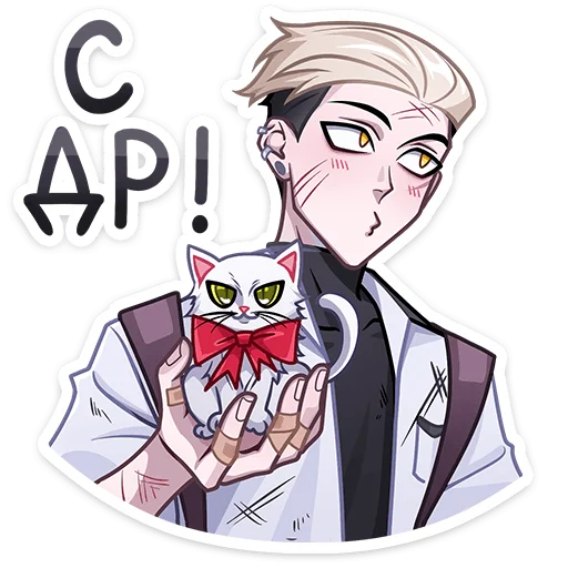 🥳 Стикер «Старшеклассник Артём» для Telegram