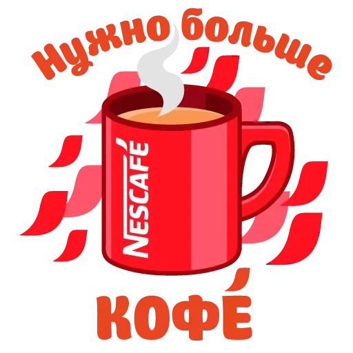 ☕ Стикер «Сессия» для Telegram