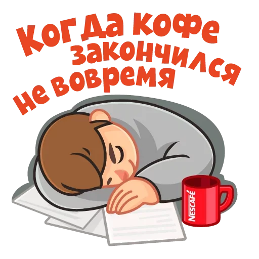 😱 Стикер «Сессия» для Telegram