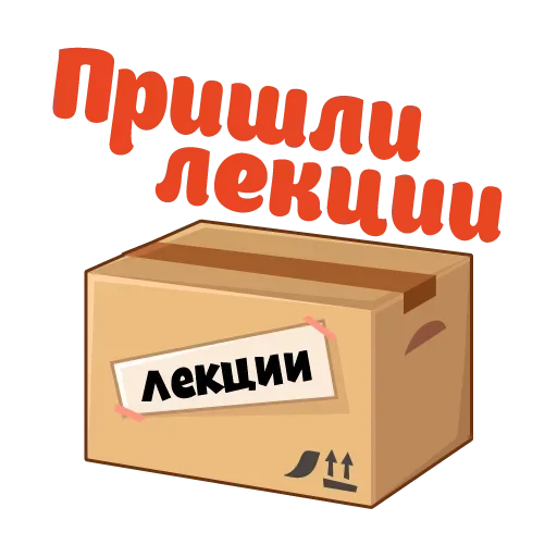 📦 Стикер «Сессия» для Telegram