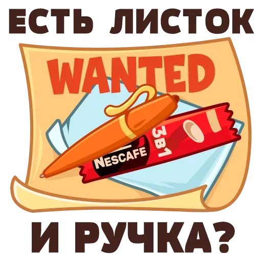 📝 Стикер «Сессия» для Telegram