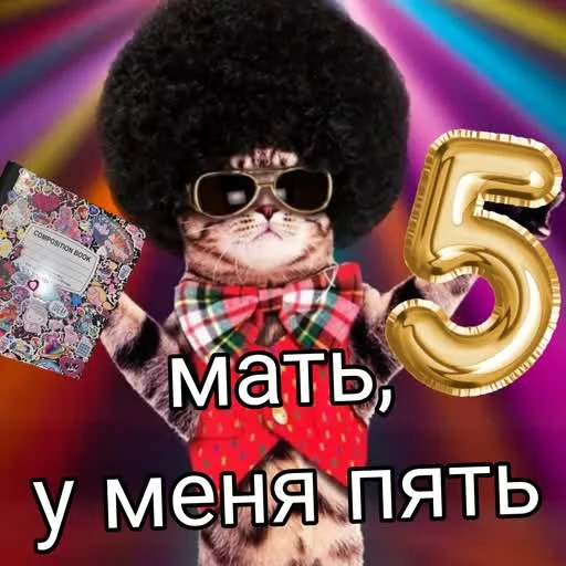 😁 Стикер «учеба» для Telegram