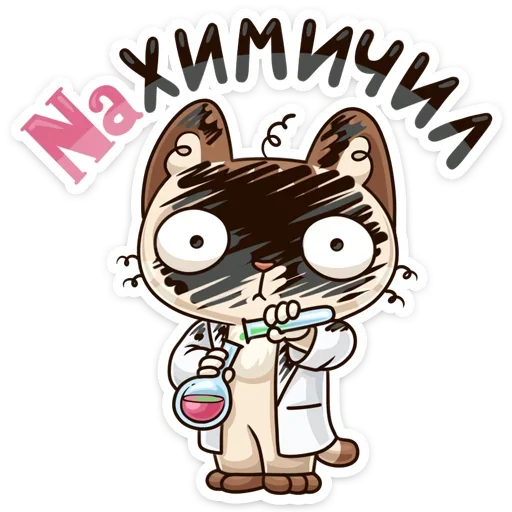 🌚 Стикер «Учебные будни» для Telegram