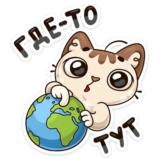 🤔 Стикер «Учебные будни» для Telegram