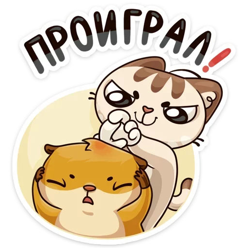 👊 Стикер «Учебные будни» для Telegram