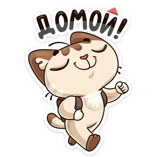 😌 Стикер «Учебные будни» для Telegram