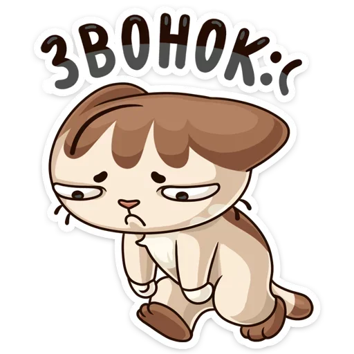 😞 Стикер «Учебные будни» для Telegram