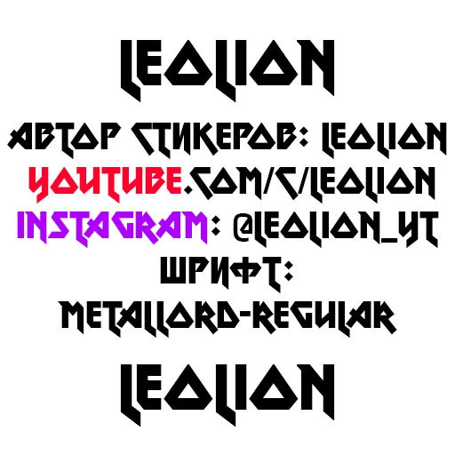 ℹ️ Стикер «Учёба» для Telegram
