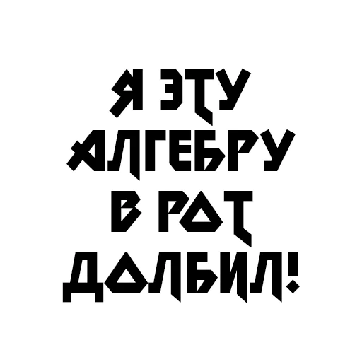 ➕ Стикер «Учёба» для Telegram