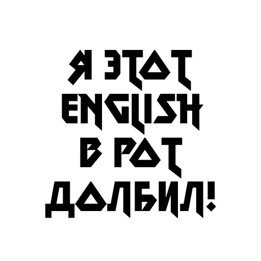🇬🇧 Стикер «Учёба» для Telegram