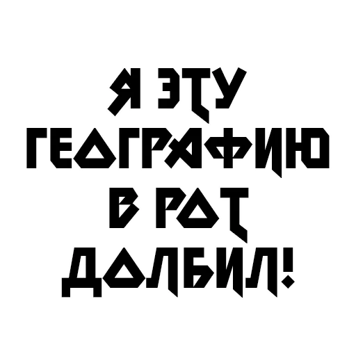 🌍 Стикер «Учёба» для Telegram