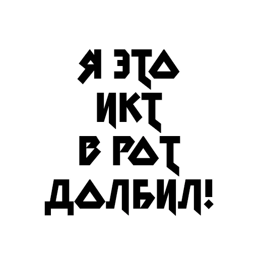 🖥 Стикер «Учёба» для Telegram